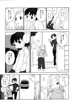 Page 43 of Joshi Show - Little Girl Show