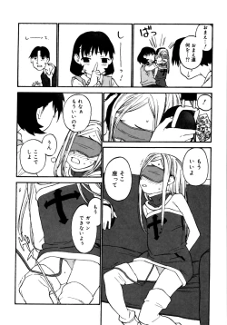 Page 62 of Joshi Show - Little Girl Show