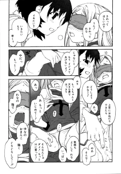 Page 63 of Joshi Show - Little Girl Show