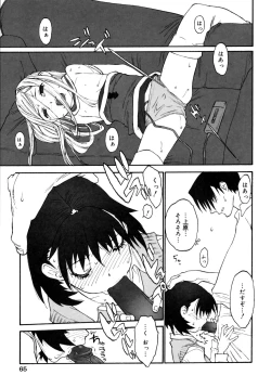 Page 67 of Joshi Show - Little Girl Show