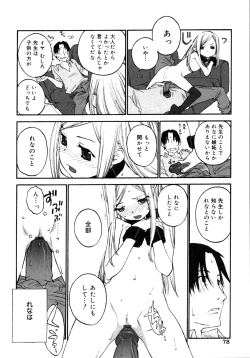 Page 80 of Joshi Show - Little Girl Show