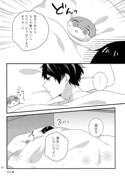 Page 19 of Sonnani XX Shinaide