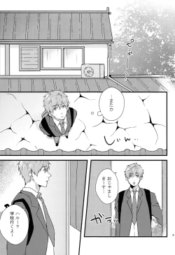 Page 4 of Sonnani XX Shinaide
