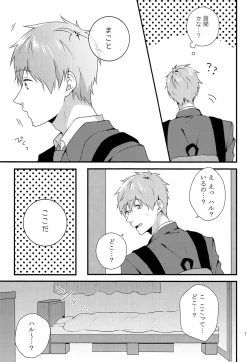 Page 6 of Sonnani XX Shinaide