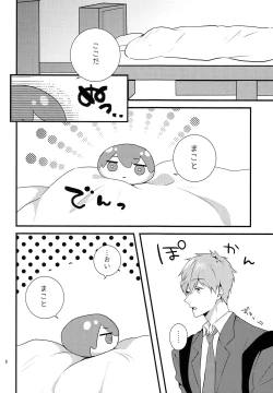 Page 7 of Sonnani XX Shinaide
