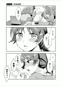 Page 112 of Offline Game 7