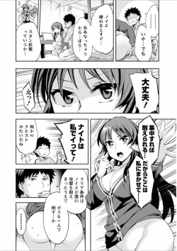 Page 121 of Offline Game 7