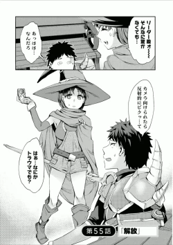 Page 155 of Offline Game 7