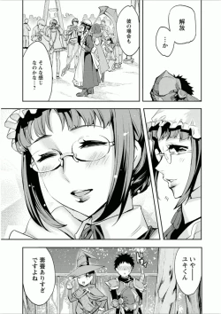 Page 158 of Offline Game 7