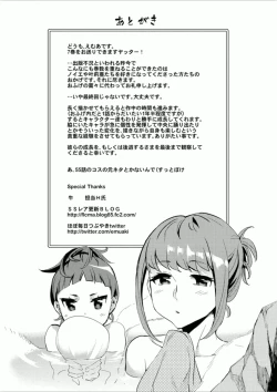 Page 176 of Offline Game 7