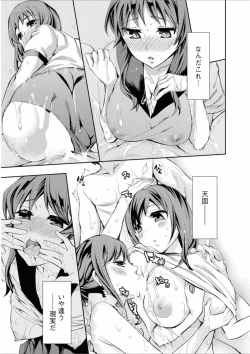 Page 24 of Offline Game 7