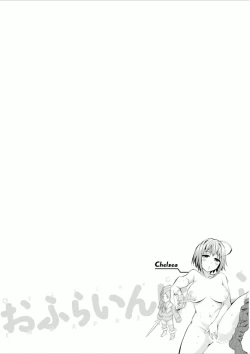 Page 49 of Offline Game 7