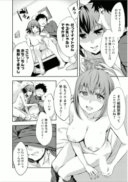 Page 53 of Offline Game 7