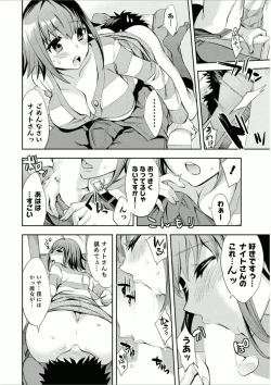 Page 63 of Offline Game 7