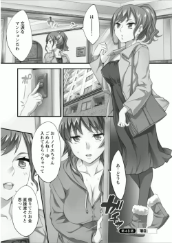 Page 8 of Offline Game 7