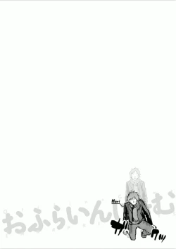 Page 90 of Offline Game 7