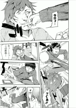 Page 98 of Offline Game 7