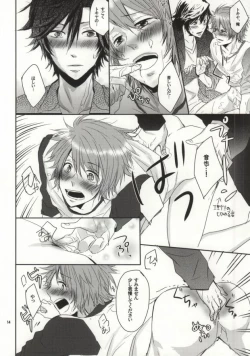 Page 13 of Mou Gaman de Kimasen!!