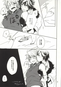 Page 20 of Mou Gaman de Kimasen!!