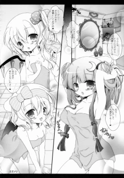 Page 113 of Star Setoran Touhou Sairokushuu2