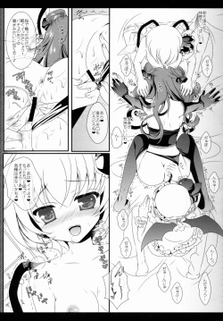 Page 18 of Star Setoran Touhou Sairokushuu2