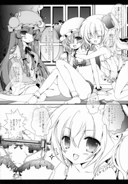 Page 33 of Star Setoran Touhou Sairokushuu2