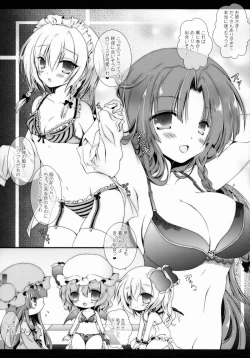 Page 34 of Star Setoran Touhou Sairokushuu2