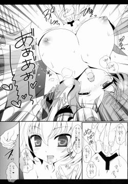Page 72 of Star Setoran Touhou Sairokushuu2