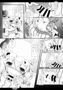 Page 93 of Star Setoran Touhou Sairokushuu2
