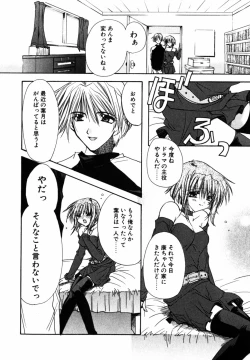 Page 164 of C no Kajitsu