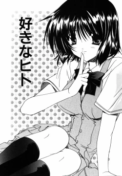 Page 21 of C no Kajitsu