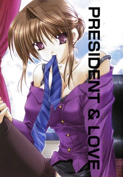 Page 5 of C no Kajitsu