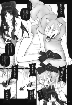 Page 18 of SOYOSOYO Spirits