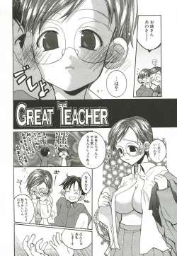 Page 110 of Sakuranbo Pantsu