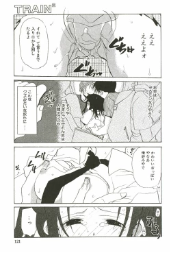 Page 127 of Sakuranbo Pantsu