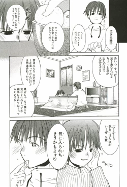 Page 167 of Sakuranbo Pantsu