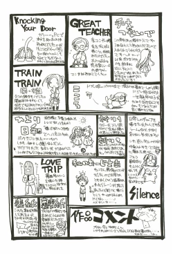 Page 183 of Sakuranbo Pantsu