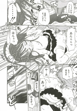 Page 22 of Sakuranbo Pantsu