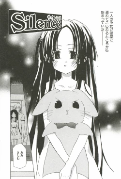 Page 95 of Sakuranbo Pantsu