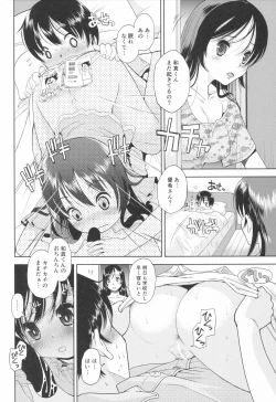 Page 27 of Eroliya 2015-SUMMER 13