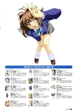 Page 133 of LOVERSOfficial Visual Collection Book