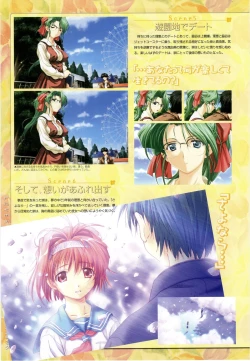 Page 18 of LOVERSOfficial Visual Collection Book