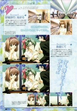 Page 24 of LOVERSOfficial Visual Collection Book