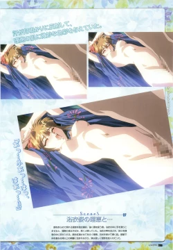 Page 33 of LOVERSOfficial Visual Collection Book