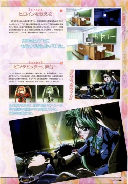 Page 39 of LOVERSOfficial Visual Collection Book