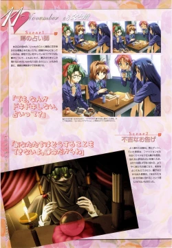 Page 40 of LOVERSOfficial Visual Collection Book