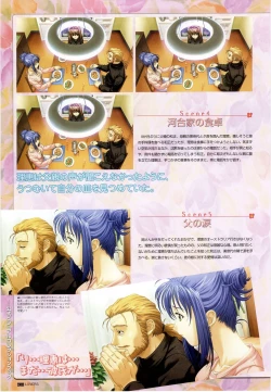 Page 42 of LOVERSOfficial Visual Collection Book