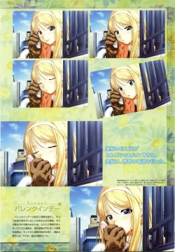 Page 53 of LOVERSOfficial Visual Collection Book