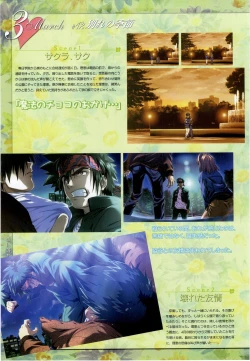 Page 56 of LOVERSOfficial Visual Collection Book