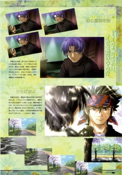 Page 57 of LOVERSOfficial Visual Collection Book